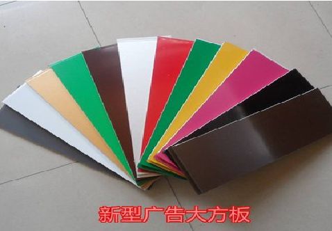 上犹大方板和铝塑板的区别在哪里？