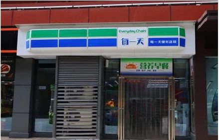 上犹便利店招牌如何设计？