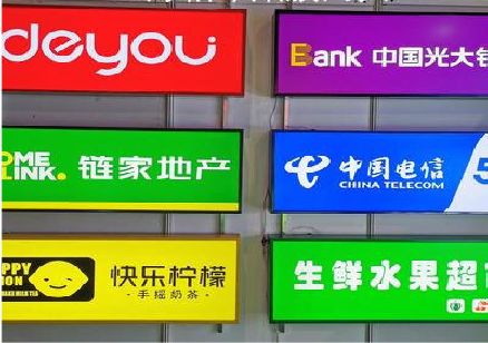 上犹什么是3M店面门头招牌？