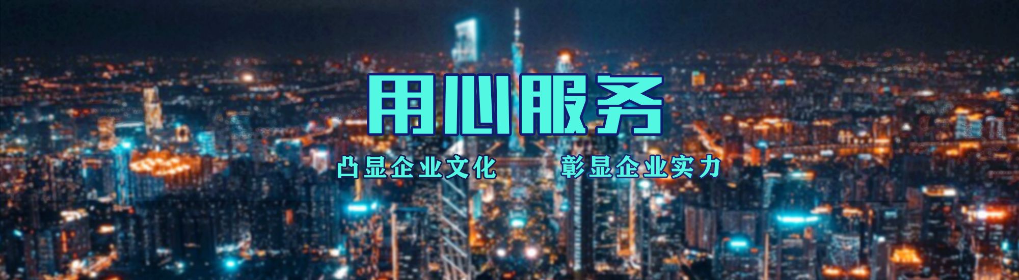 上犹店面门头招牌.