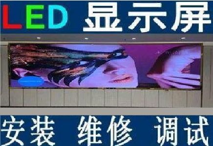 上犹LED炫彩屏招牌的优势及应用