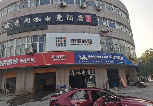 上犹发光字招牌安装流程。