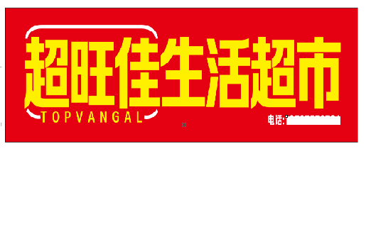 上犹设计门头的巧思。