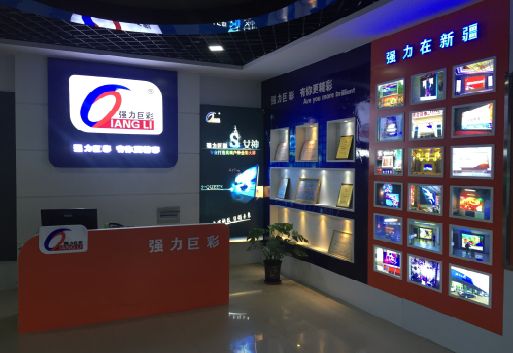 上犹整体显示屏店招的作用。