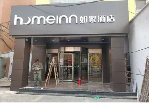 上犹铝塑板门头施工工艺。