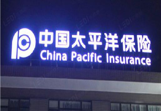 上犹发光字招牌不亮的一些原因。