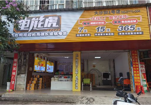 上犹彩钢扣板门头