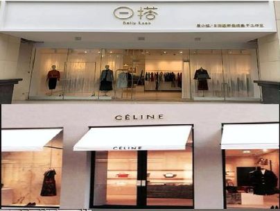 上犹商场里的服装店招牌可以怎么做？
