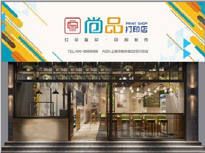 上犹广告打印店的招牌如何设计才能吸引顾客？