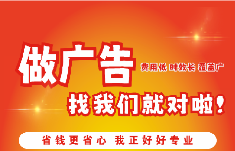 上犹如何提高门头广告设计制作效果？