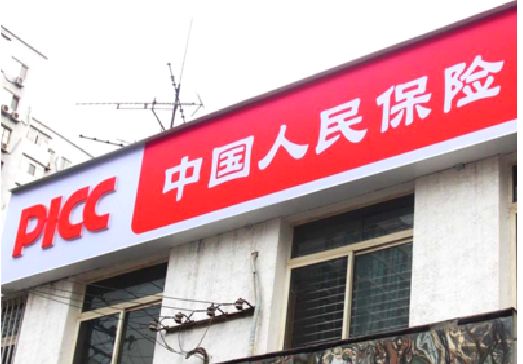 上犹连锁店招牌常见的几种制作材质。
