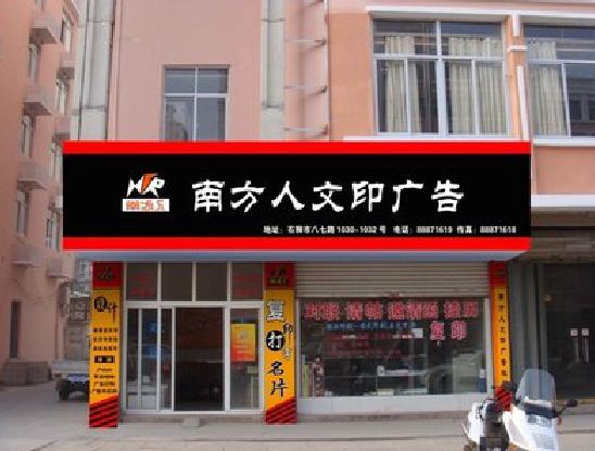 上犹广告招牌系统管理的关键。