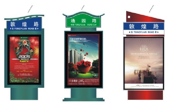 上犹户外广告灯箱设计的特点。