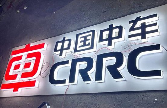 上犹招牌发光字的制作