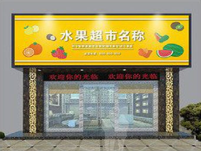 上犹门头牌匾制作厂家应该注意什么？