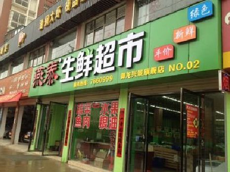 上犹超市门头设计要注意什么？