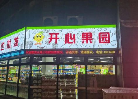 上犹门头广告灯箱制作小常识。