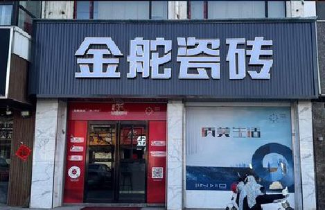 上犹门头招牌设计制作细节。