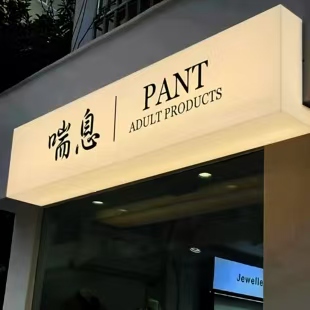 上犹户外广告对城市文化建设的作用