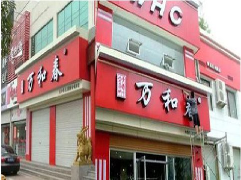 上犹店面招牌制作技巧。